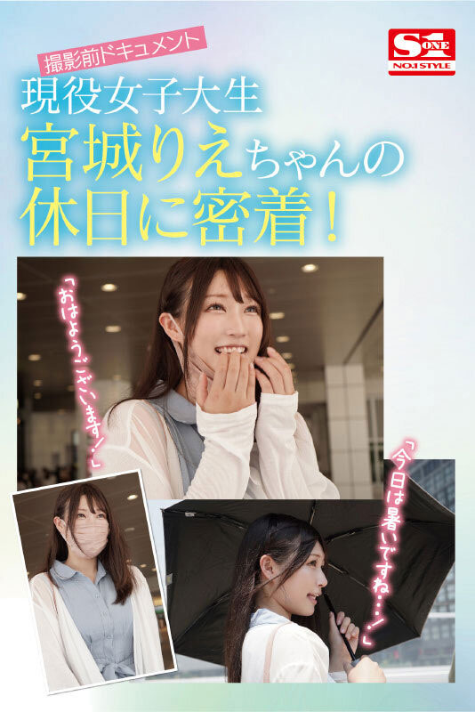 图片[4]-宫城りえ(宫城理惠，Miyagi-Rie)个人资料及作品SSIS-553封面图片预览-星玉馆