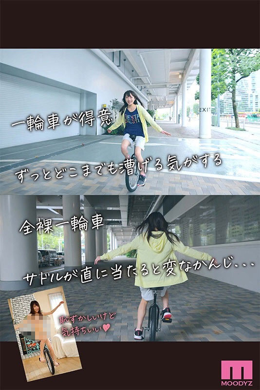 图片[4]-虹色ぐみ(虹色久美)最新作品MIDV-320封面及剧情图片介绍-星玉馆