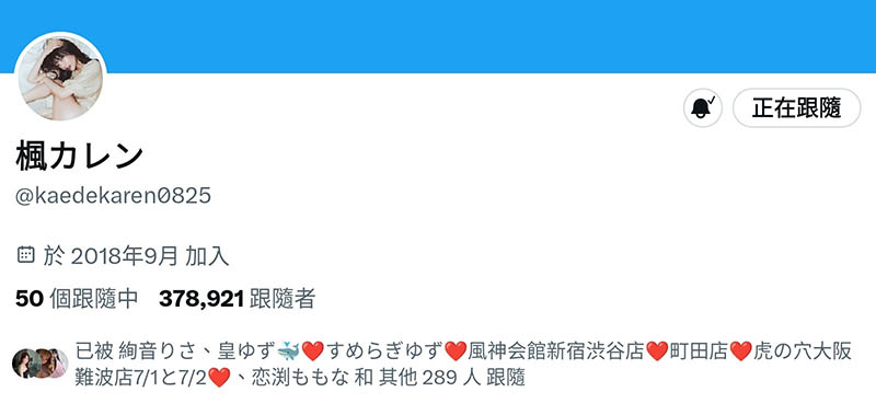 田中レモン(田中柠檬)最新作品FSDSS-627封面及剧情图片介绍-星玉馆