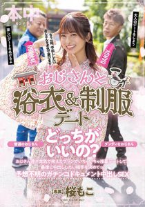 桜もこ(樱萌子)最新作品HMN-356封面及剧情图片介绍-星玉馆