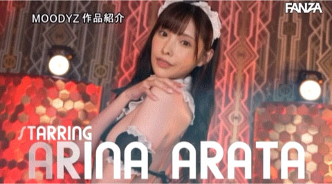 图片[4]-新ありな(新有菜)最新作品MIDV-252封面及剧情图片介绍-星玉馆