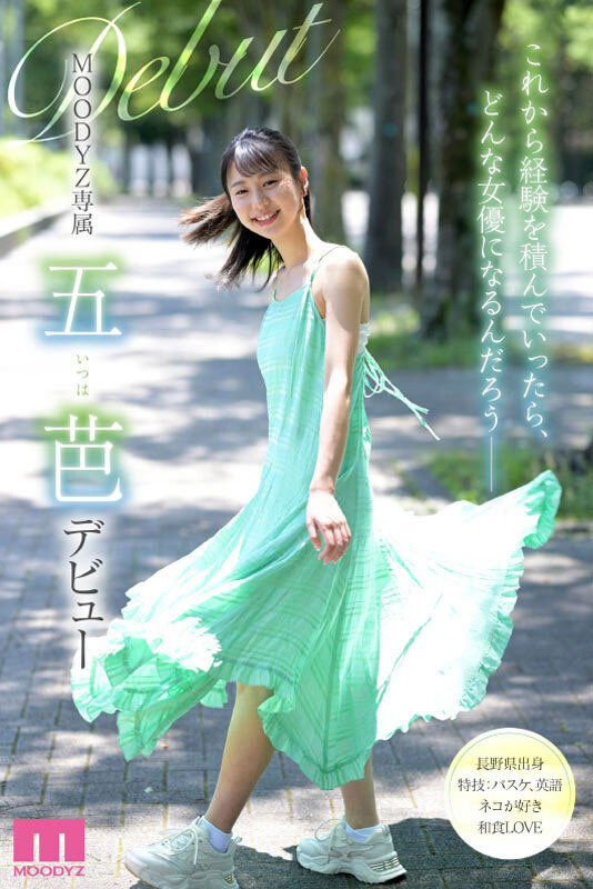 图片[7]-五芭(Itsuha)作品MIDV-202封面及剧情图片介绍-星玉馆