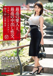 星优香(Hoshi-Yuuka)作品SGA-143封面及剧情图片介绍-星玉馆