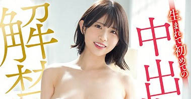 图片[5]-超美女神《葵伊吹》精选作品推荐封面及剧情图片介绍-星玉馆