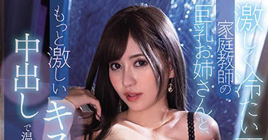 图片[4]-夏希栗（夏希まろん）精选作品推荐封面及剧情图片介绍-星玉馆