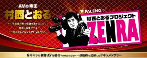 司よう子(司洋子，Tsukasa-Yoko)作品ftdss-001封面及剧情图片介绍-星玉馆