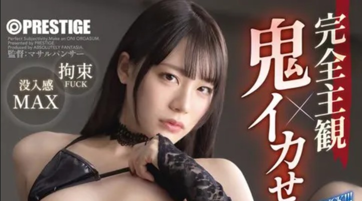 铃村あいり(铃村爱里)最新作品ABF-015封面及剧情图片介绍-星玉馆