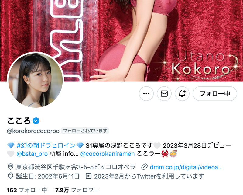 图片[4]-浅野こころ(浅野心)最新作品SSIS-812封面及剧情图片介绍-星玉馆