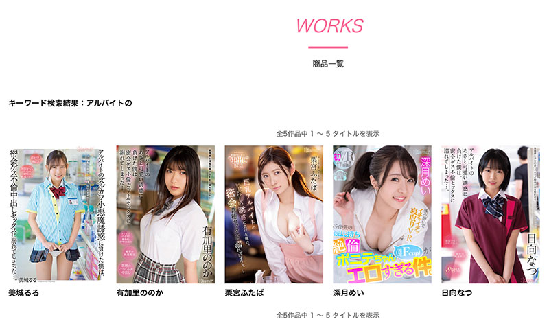 图片[2]-美城るる(美城露露)最新作品CAWD-505封面及剧情图片介绍-星玉馆