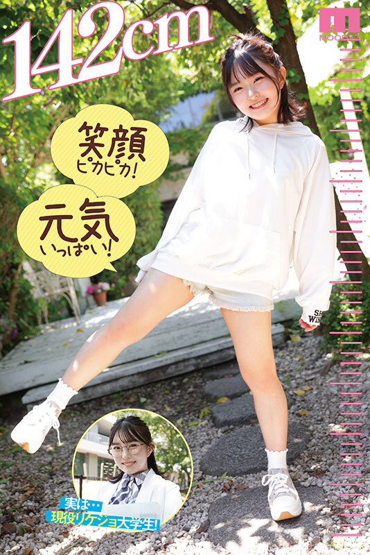 图片[3]-月本海咲(Tsukimoto-Misaki)出道作品MIFD-257封面及剧情图片介绍-星玉馆