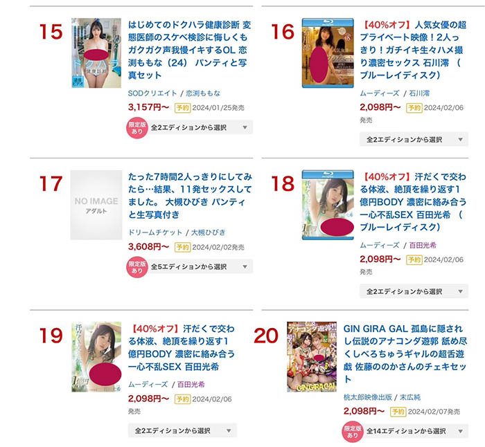 图片[7]-百田光希(Momota-Mitsuki)最新作品MIDV-577封面及剧情图片介绍-星玉馆