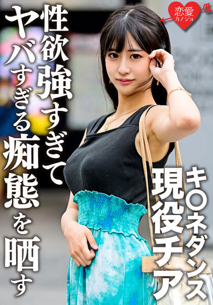 图片[2]-穂花あいり(穗花爱里)最新作品ERGV-048封面及剧情图片介绍-星玉馆