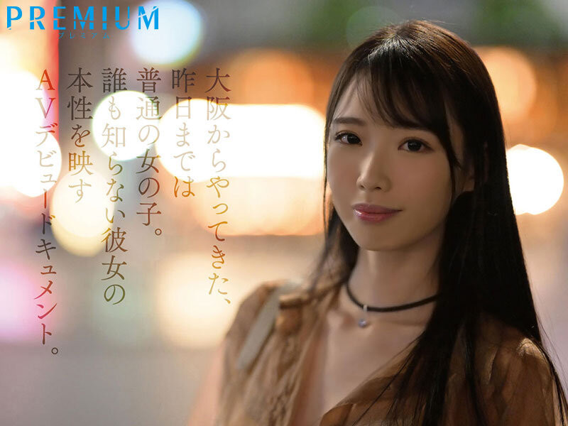 图片[3]-月野江すい(月野江翠)出道作品PRST-001封面及剧情图片介绍-星玉馆