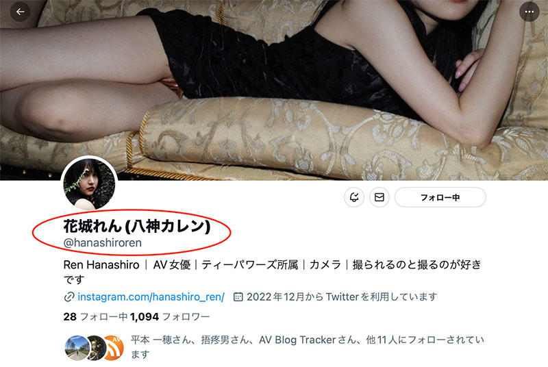 图片[3]-花城れん(花城恋)最新作品EYAN-194封面及剧情图片介绍-星玉馆