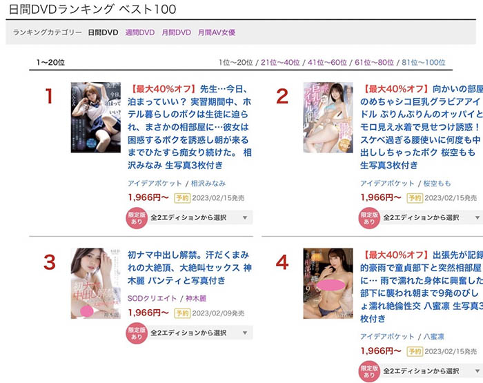 图片[5]-相沢みなみ(相泽南)最新作品IPX-998封面及剧情图片介绍-星玉馆