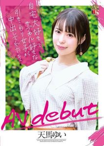 天马ゆい(天马唯，Tenma-Yui)作品IENF-147封面及剧情图片介绍-星玉馆