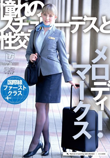 メロディー・雏・マークス(Melody・雏・Marks)作品UFD-071封面及剧情图片介绍-星玉馆