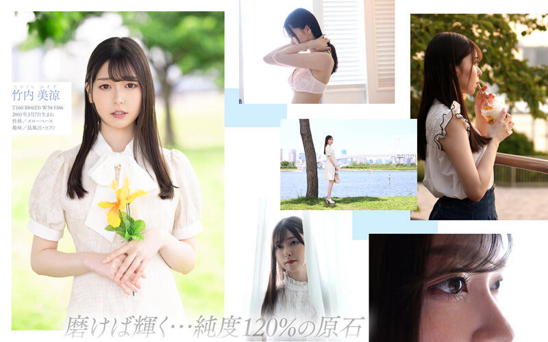 图片[3]-竹内美凉(Takeuchi-Misuzu)作品MKMP-478封面及剧情图片介绍-星玉馆