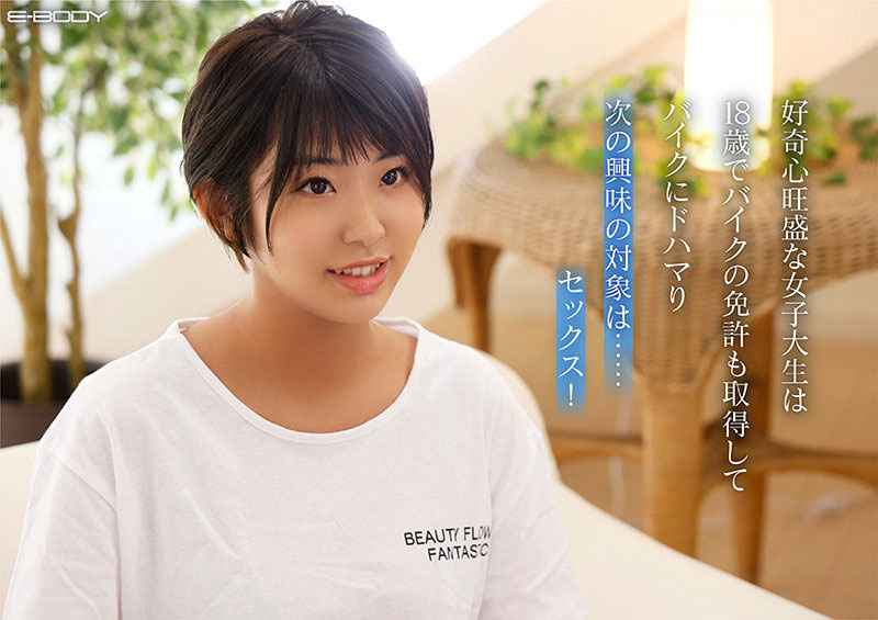 图片[3]-南条いちか(南条一香，Nanjo-Ichika)作品MIMK-106封面及剧情图片介绍-星玉馆