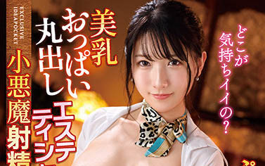 图片[6]-宫西ひかる(宫西光)最新作品推荐封面及剧情图片介绍-星玉馆