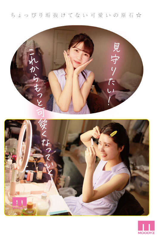 图片[5]-武田もなみ(武田萌奈美)最新作品MIDV-394封面及剧情图片介绍-星玉馆