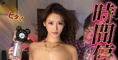 图片[4]-美腿女神《若菜奈央》精选作品推荐封面及剧情图片介绍-星玉馆