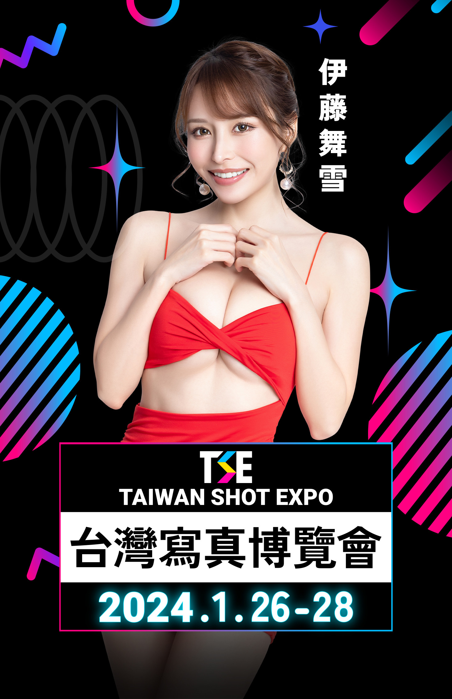 图片[8]-伊藤舞雪(Ito-Mayuki)作品CAWD-589封面及剧情图片介绍-星玉馆