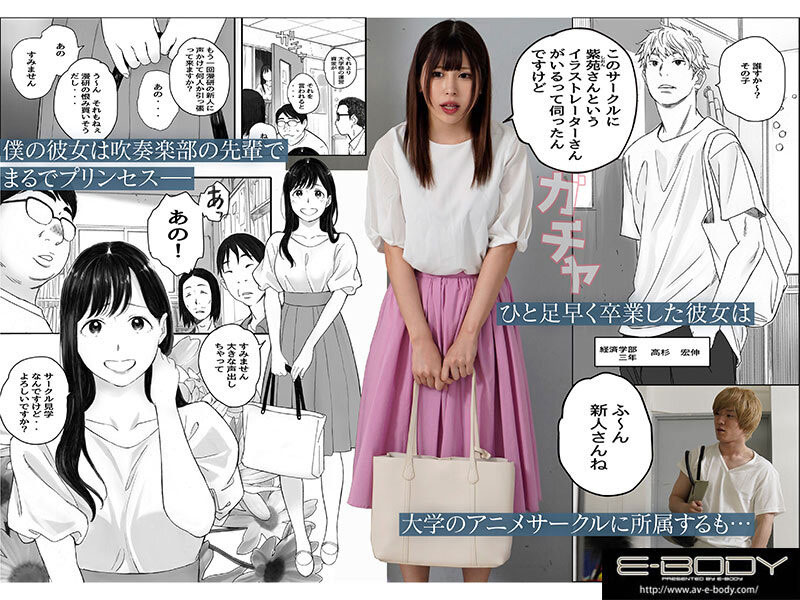 图片[3]-有冈みう(有冈美羽)最新作品EBWH-031封面及剧情图片介绍-星玉馆