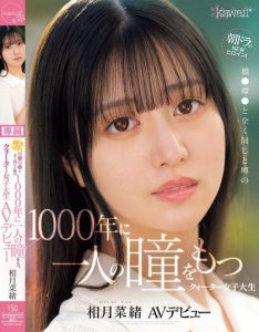 相月菜绪(Aizuki-Nao)最新作品CAWD-690封面及剧情图片介绍-星玉馆
