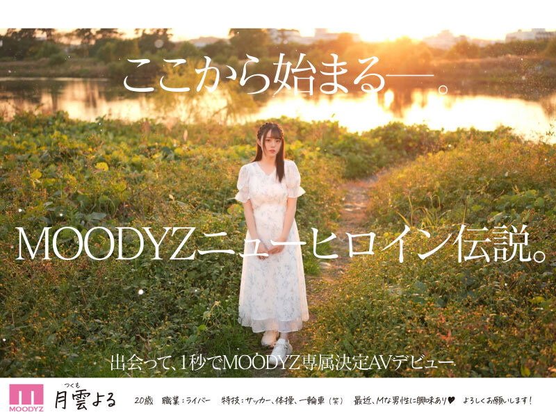 图片[7]-月云よる(月云夜)最新作品MIDV-339封面及剧情图片介绍-星玉馆