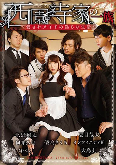 图片[5]-雾岛さくら(雾岛樱)精选作品推荐封面及剧情图片介绍-星玉馆