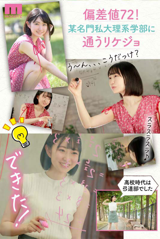 图片[4]-小栗みゆ(小栗美优，Oguri-Miyu)个人简介及作品MIDV-223封面图片预览-星玉馆