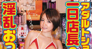 图片[3]-小坂惠（小坂めぐる）个人简介及经典作品推荐封面图片预览-星玉馆