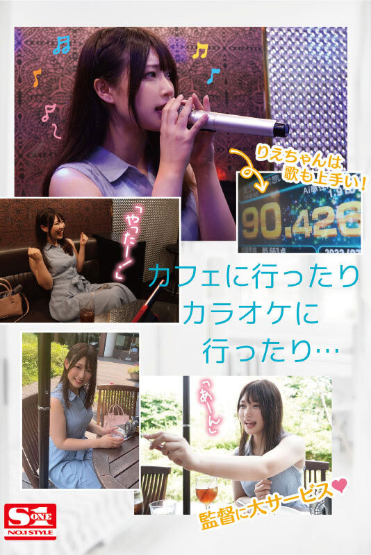 图片[5]-宫城りえ(宫城理惠，Miyagi-Rie)个人资料及作品SSIS-553封面图片预览-星玉馆