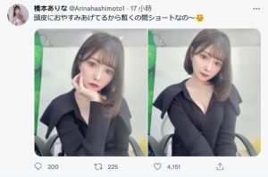 桥本ありな(桥本有菜，Hashimoto-Arina)作品FSDSS-351封面及剧情图片介绍-星玉馆