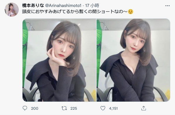 桥本ありな(桥本有菜，Hashimoto-Arina)作品FSDSS-351封面及剧情图片介绍-星玉馆