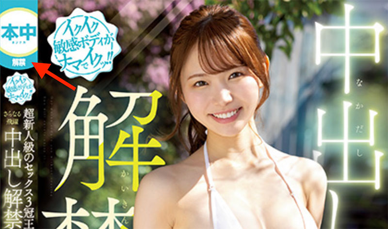 图片[6]-响莲(Hibiki-Ren)最新作品HMN-455封面及剧情图片介绍-星玉馆