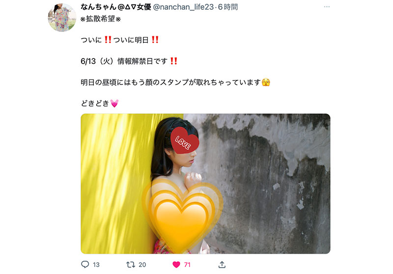 南条彩(Nanjo-Sayaka)最新作品IPZZ-097封面及剧情图片介绍-星玉馆