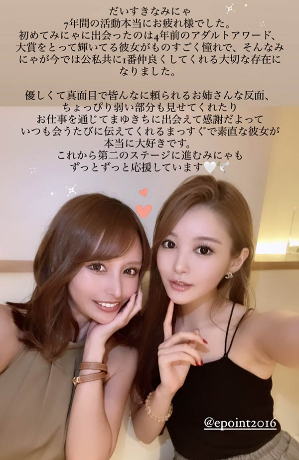 图片[8]-伊藤舞雪(Ito-Mayuki)最新作品CAWD-548封面及剧情图片介绍-星玉馆