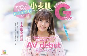 茉凛作品KMHR-076封面及剧情图片介绍-星玉馆