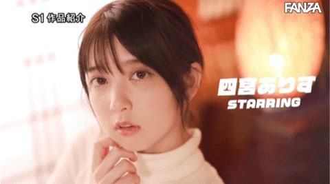 图片[3]-四宫ありす(四宫有朱)最新作品SSIS-828封面及剧情图片介绍-星玉馆