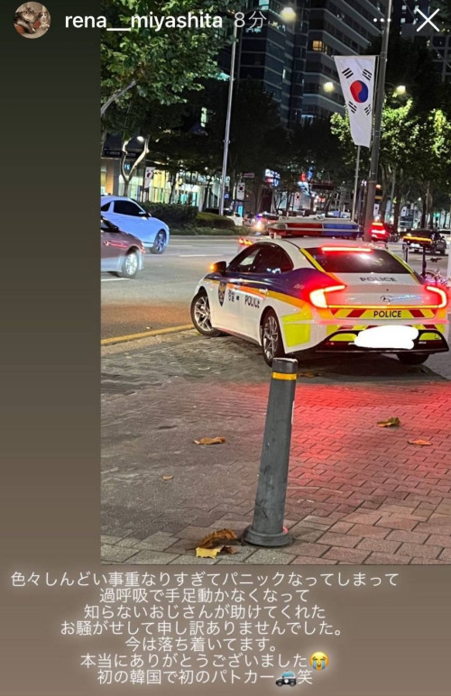 图片[7]-宫下玲奈(宫下玲奈)作品MIDV-549封面及剧情图片介绍-星玉馆