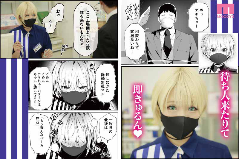 图片[4]-乙爱丽丝(乙アリス)最新作品mimk-112封面及剧情图片介绍-星玉馆