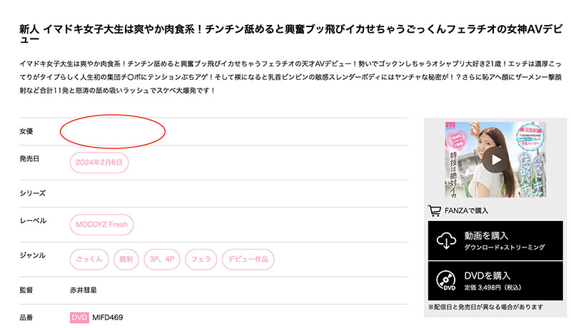 图片[3]-爱咲天空(Aisaki-Sora)最新作品MIFD-469封面及剧情图片介绍-星玉馆