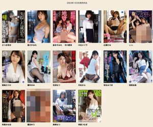 月妃さら(月妃纱罗)最新作品ATID-542封面及剧情图片介绍-星玉馆