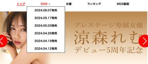 铃村あいり(铃村爱里)最新作品ABF-104封面及剧情图片介绍-星玉馆