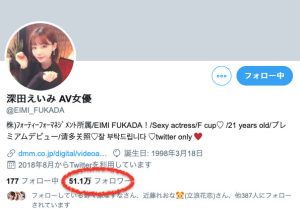 深田えいみ(深田咏美)作品ATID-384封面及剧情图片介绍-星玉馆