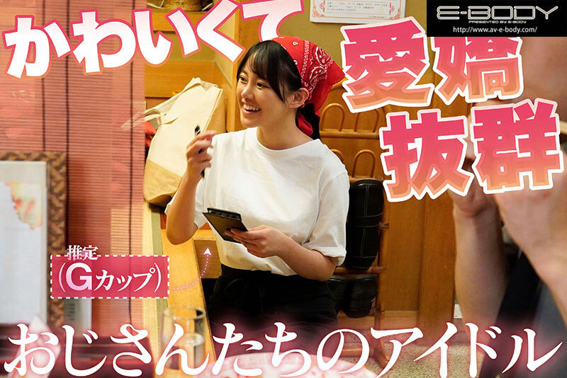 图片[3]-相浦ひかる(相浦光)最新作品EBWH-062封面及剧情图片介绍-星玉馆