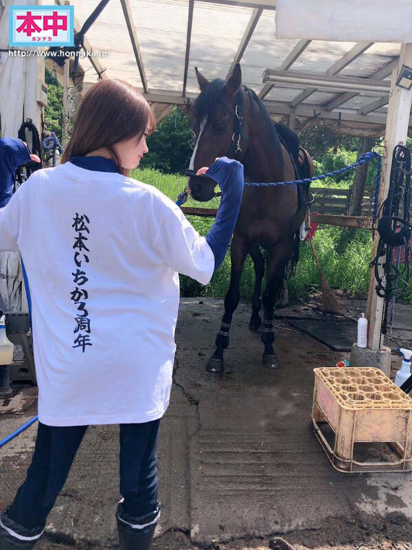 图片[3]-松本いちか(松本一香，Matsumoto-Ichika)个人简介及作品HMN-283封面图片预览-星玉馆