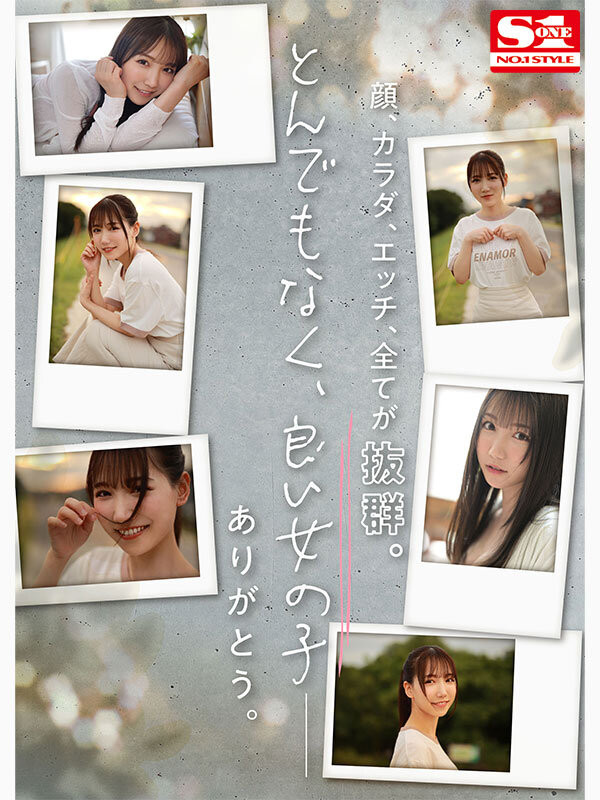 图片[6]-三田真铃(三田真铃)出道作品SSIS-999封面及剧情图片介绍-星玉馆